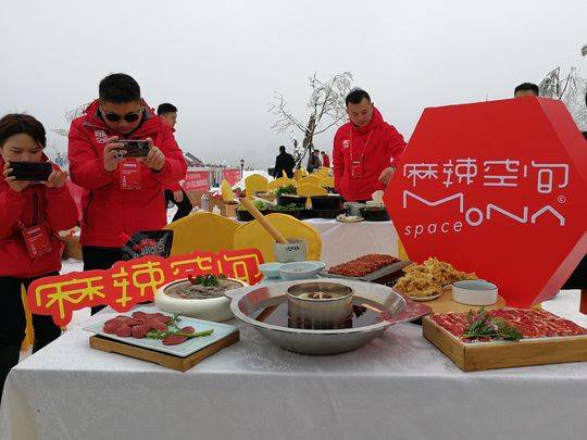 西岭雪山上吃九州注册,（中国）有限责任公司火锅 感受“冰与火”的热情