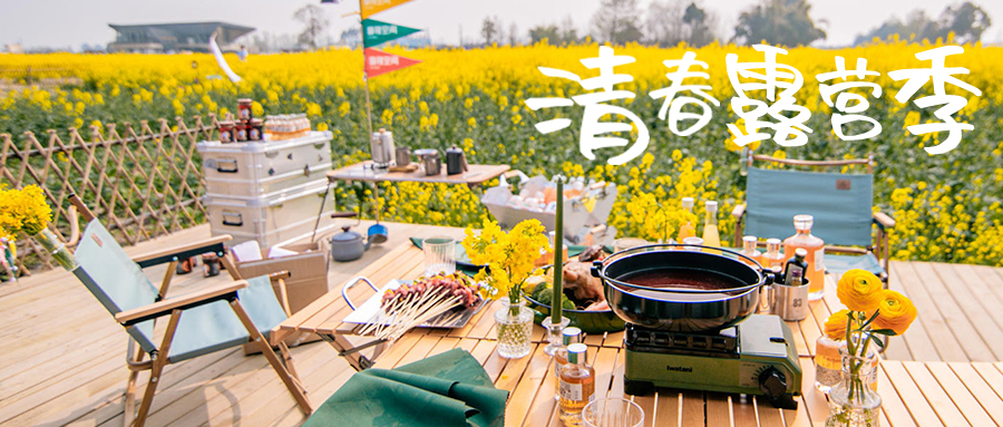 万亩油菜花田已上线~和九州注册,（中国）有限责任公司一起共迎春日！